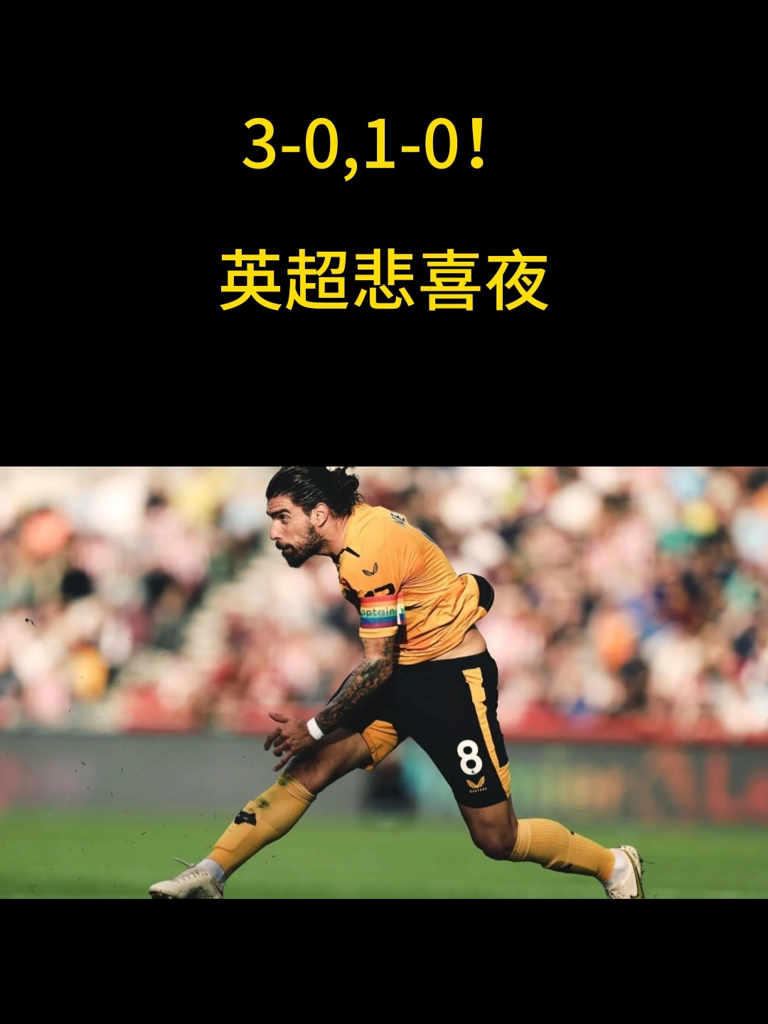 南宫28-里程碑夜！达拉斯独行侠刷新队史纪录，英超窗口期刷纪录，令人意外，心理建设被强调的简单介绍
