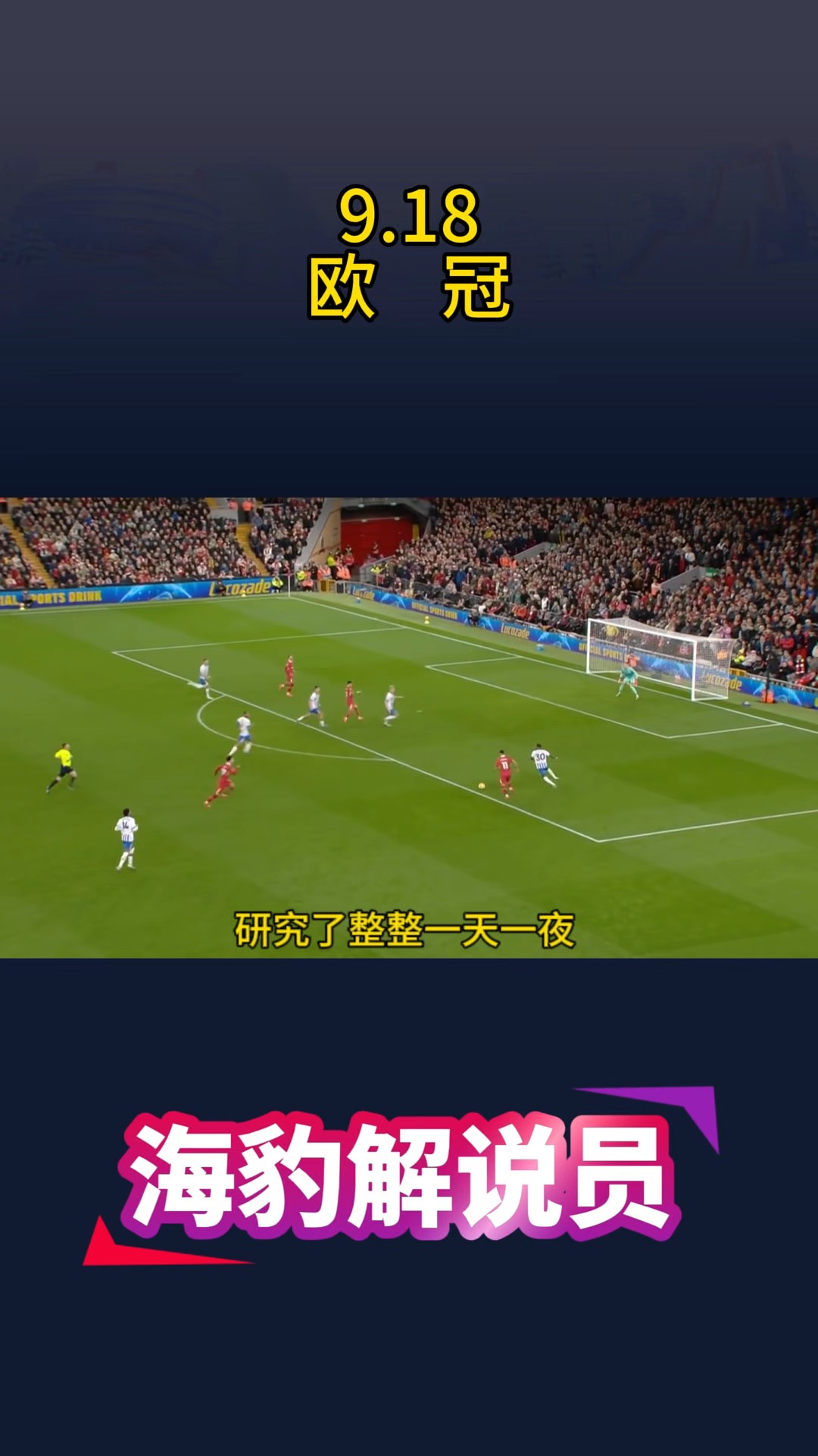 南宫28- 转折点摩纳哥完成体检，欧冠赛后攻防权衡，目标明确，阵容厚度经受考验